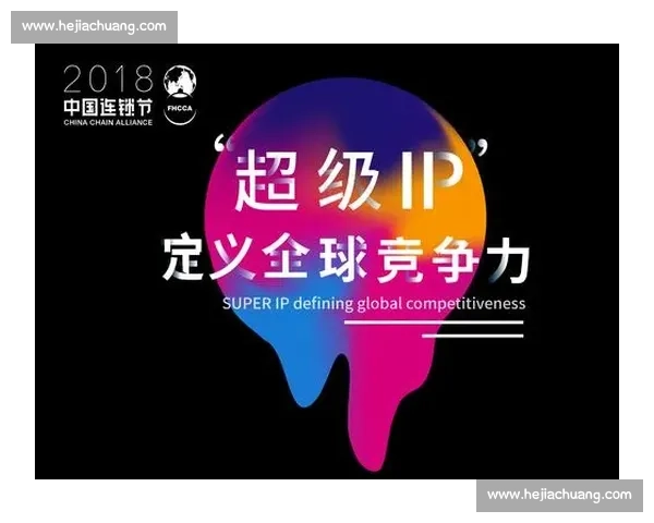 赛事经济破圈密码：特色 IP、跨界生态与科技赋能的三重奏