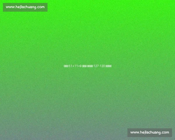 里夫斯 51+11+9 创纪录 湖人客场 127-120 力克国王